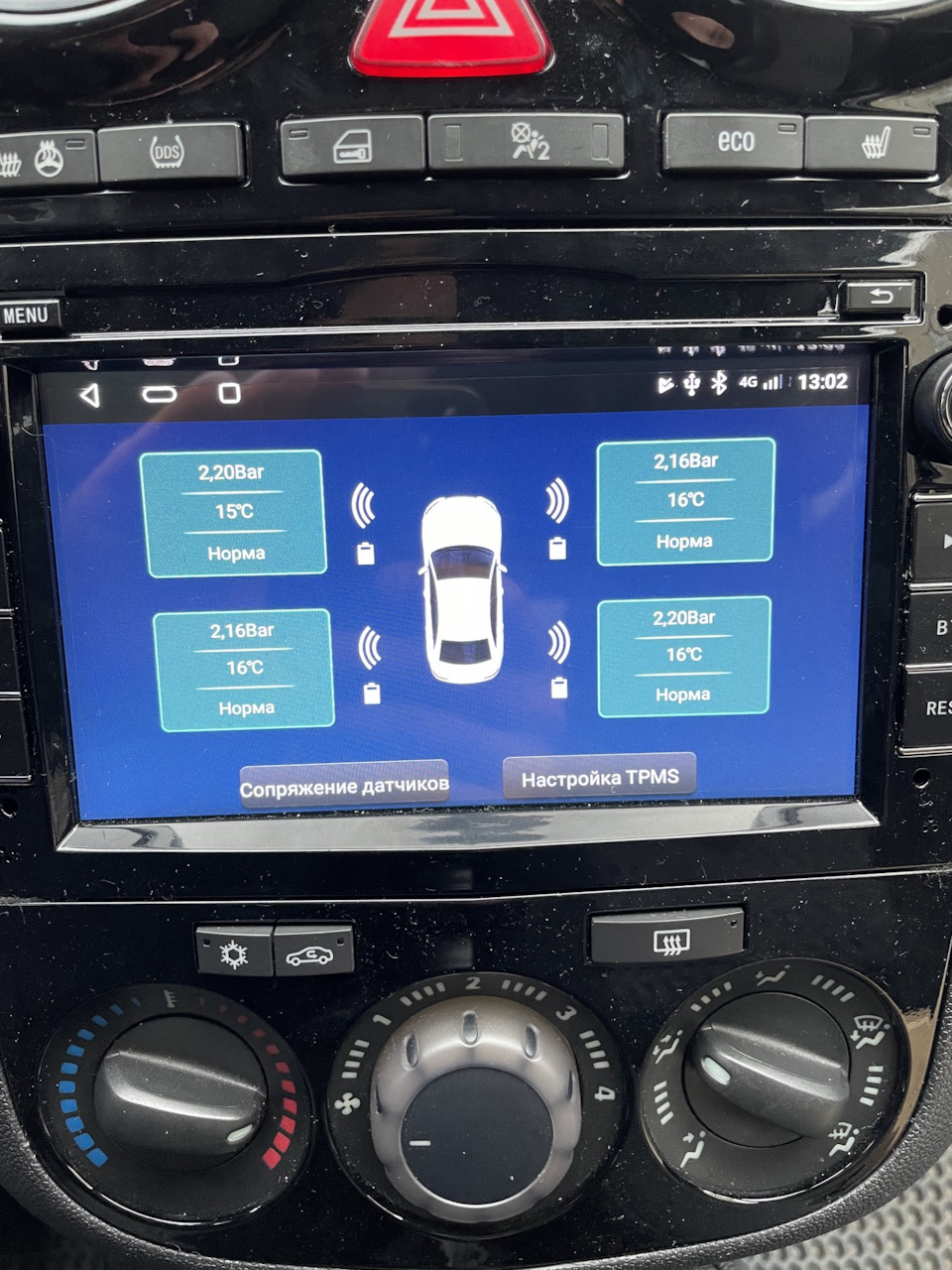Система TPMS китайська))) 3
