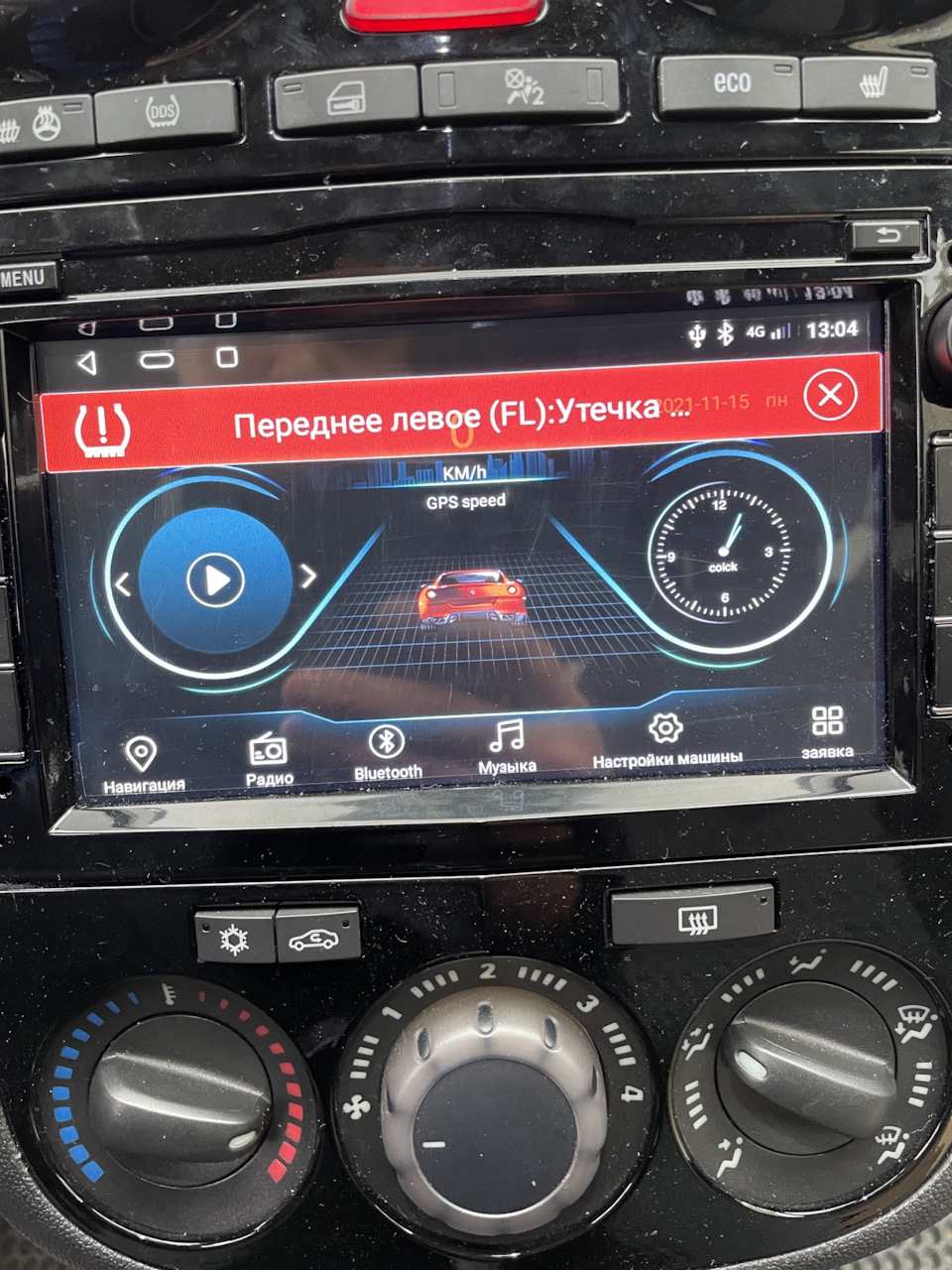 Система TPMS китайська))) 4