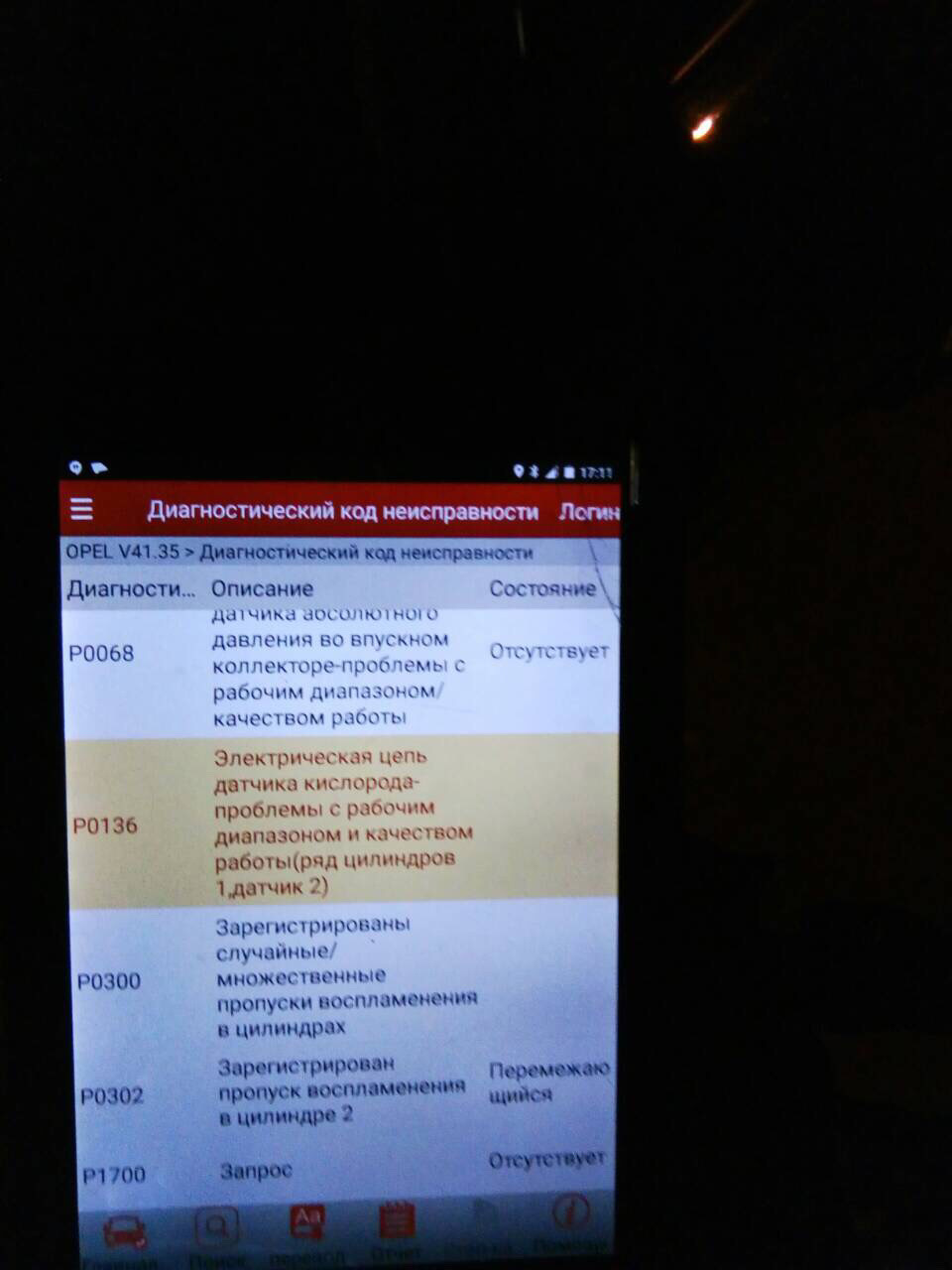 Спроба попрощатися з чеком #2 1