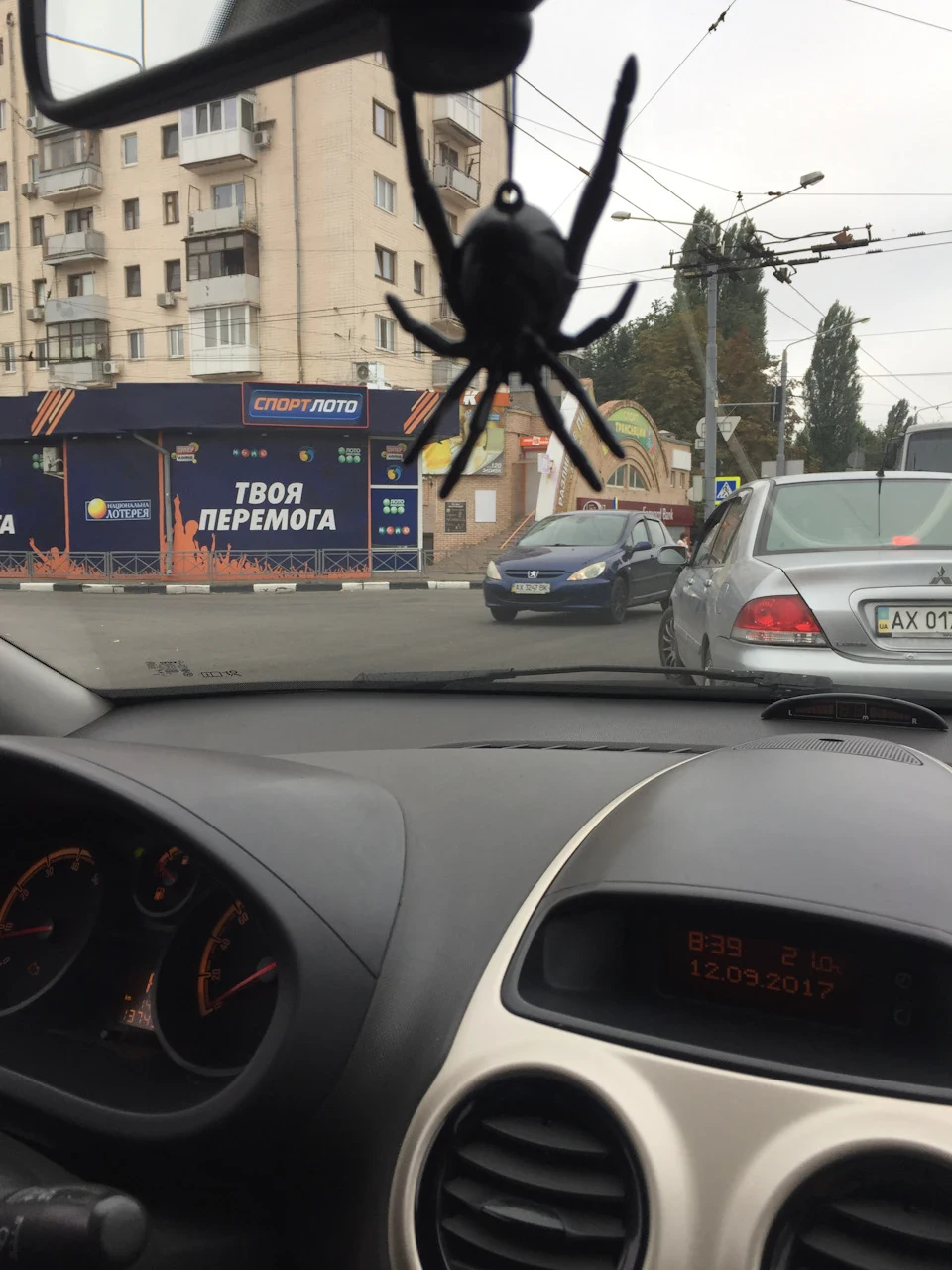 Вирок