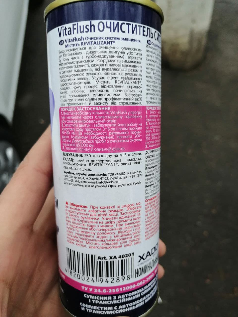 Заміна масла, антифризу 3
