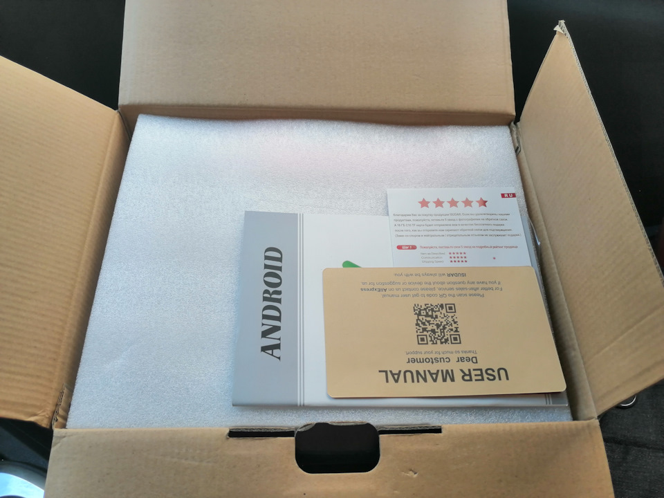 Заміна штатного магнітофона на Isudar PX6 2 Din Android 10 3