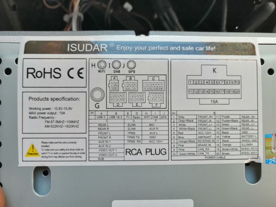 Заміна штатного магнітофона на Isudar PX6 2 Din Android 10 5