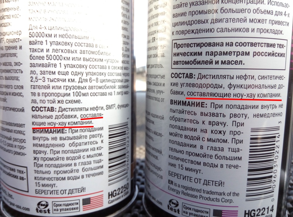 Заміна мастила, свічок, фільтрів та добавка присадки. 5