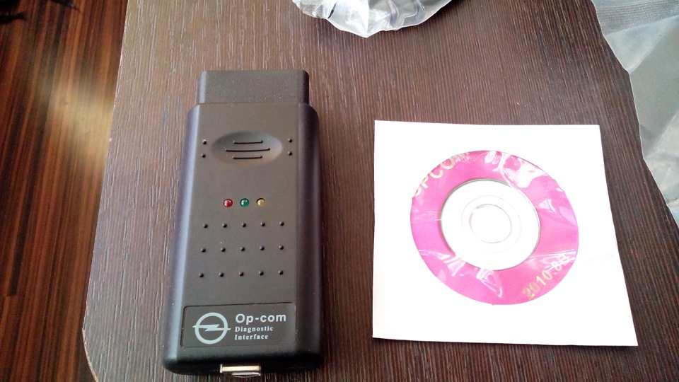 Приїхав Op-Com 4