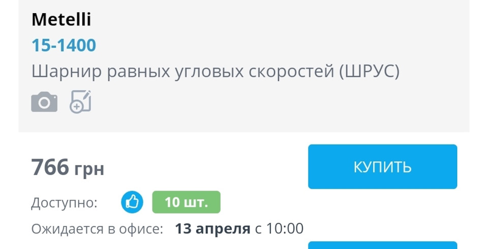 Допоможіть підібрати болти або номер оригіналу 2