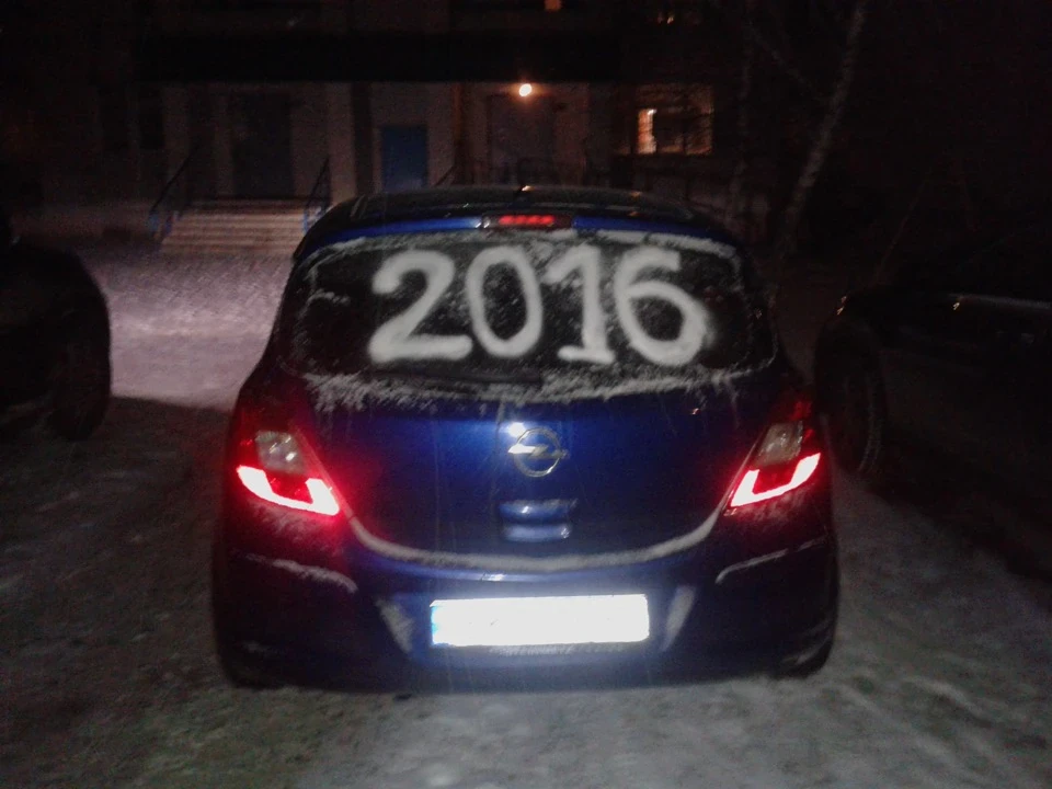 ВСІХ-ВСІХ ВІТАЮ З 2016 роком!