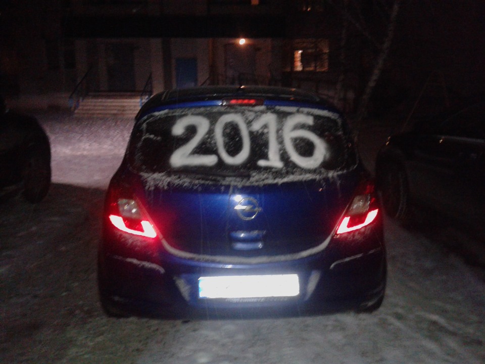 ВСІХ-ВСІХ ВІТАЮ З 2016 роком! 1