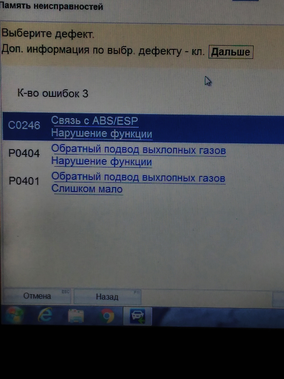SOS. Потрібна допомога! 2