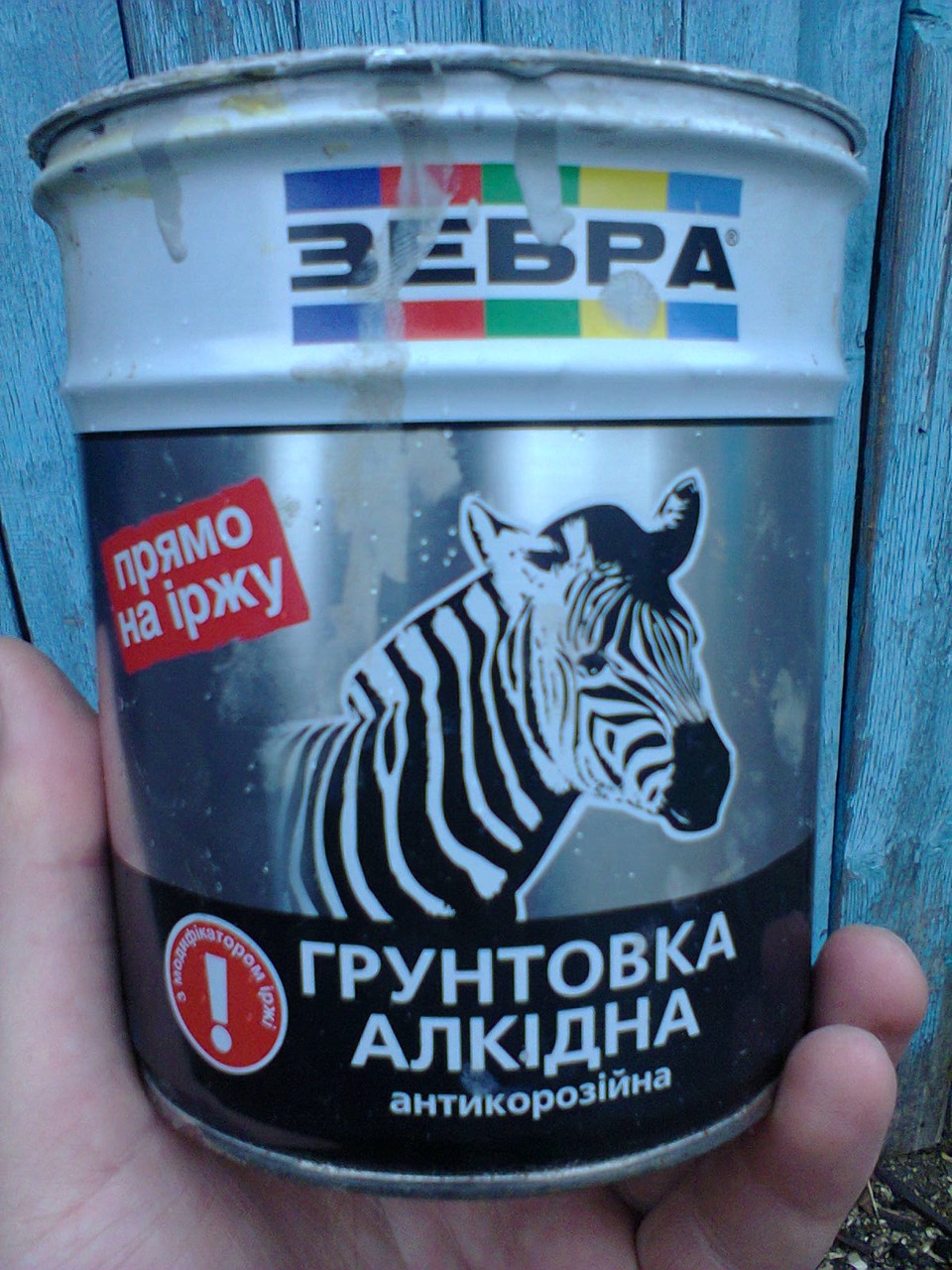 Кондей 3