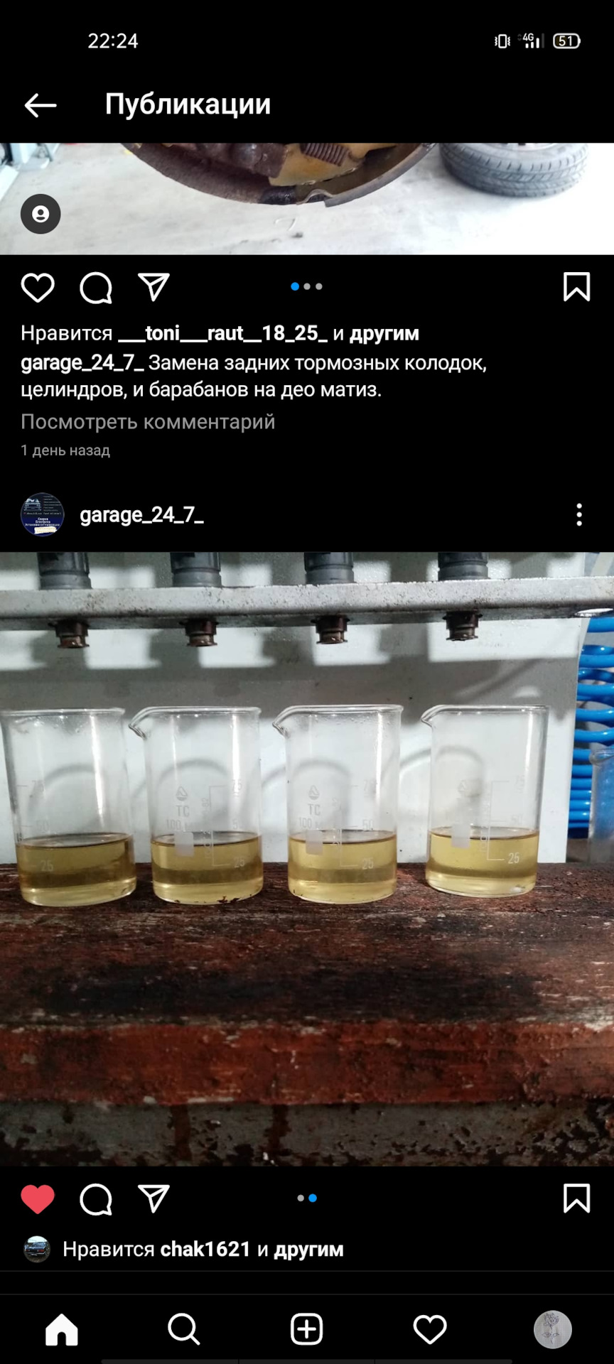 Провали на гарячу 1