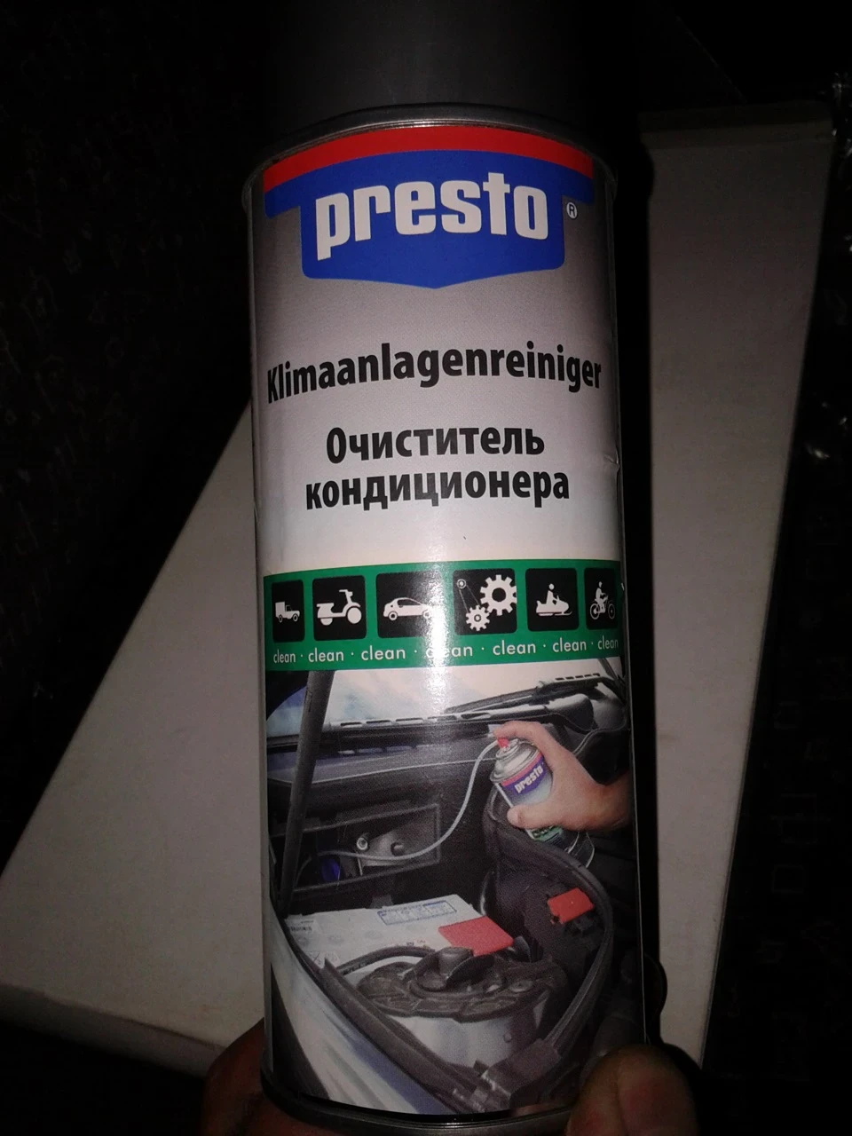 Освіжаємо :)