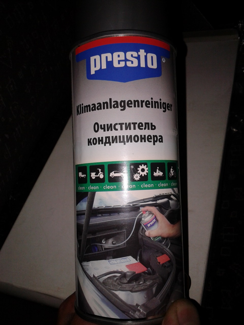 Освіжаємо :) 1
