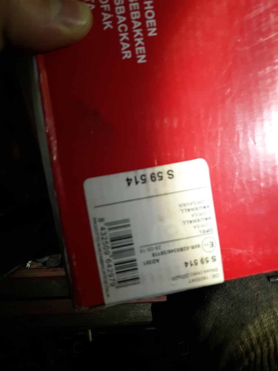 BREMBO мені в зад😂 і т.д. 5