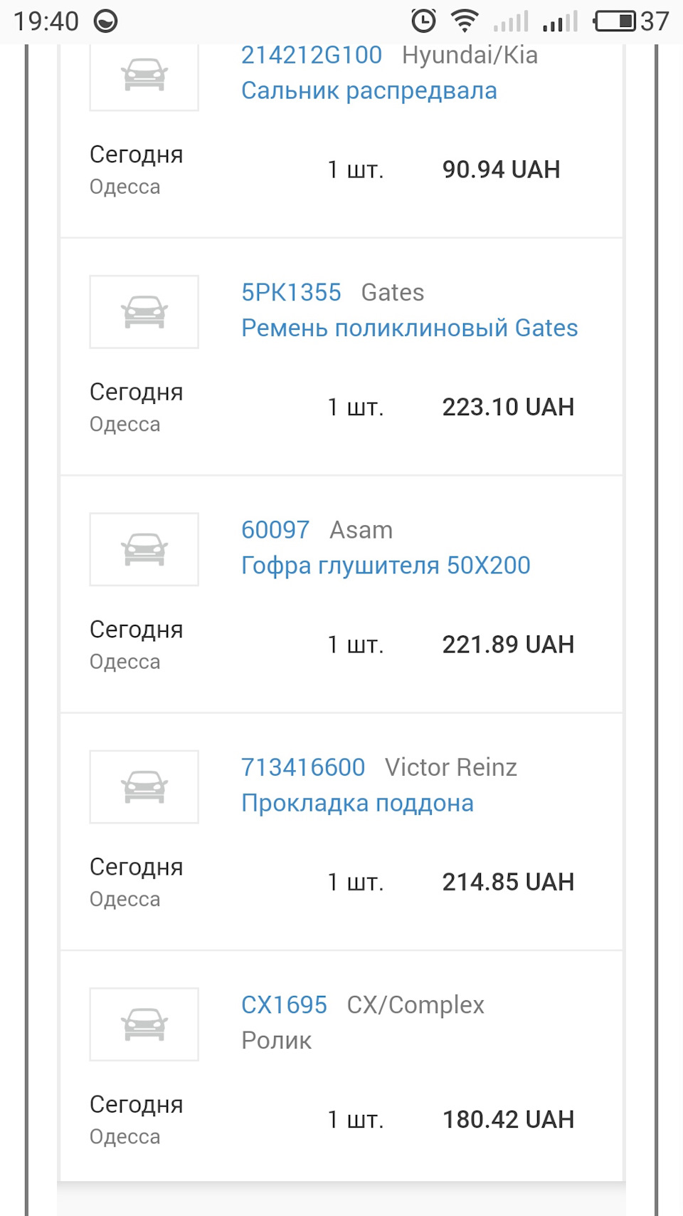 невелике ТО 1