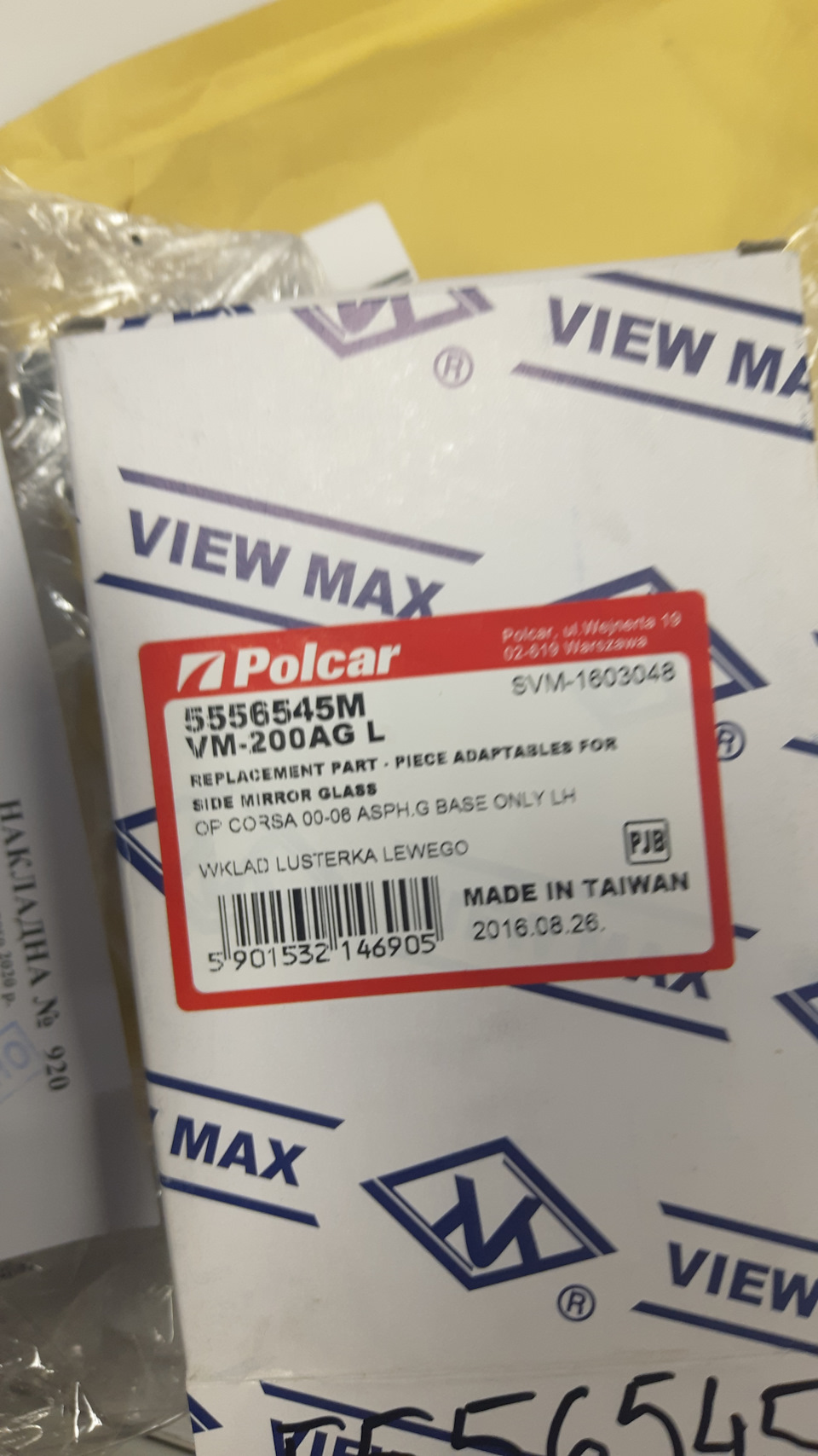 Півроку тому дружина парканулася і потім через годину прийшла там дзеркало туту. 3
