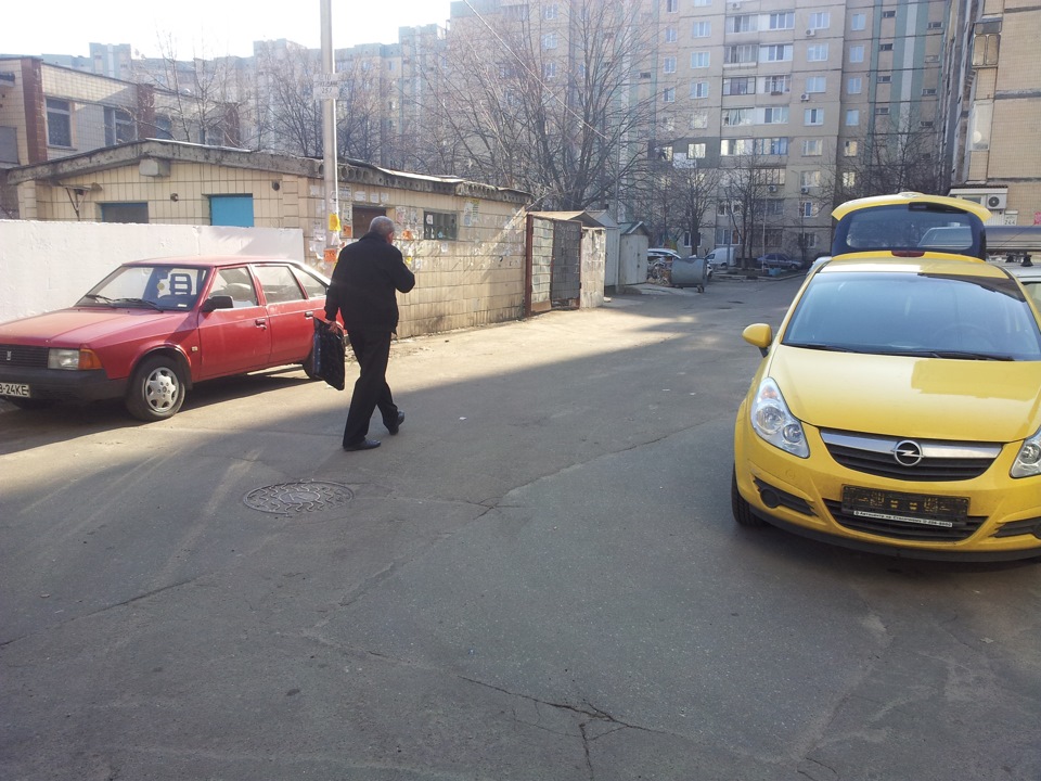 Дряпав і втік. 4