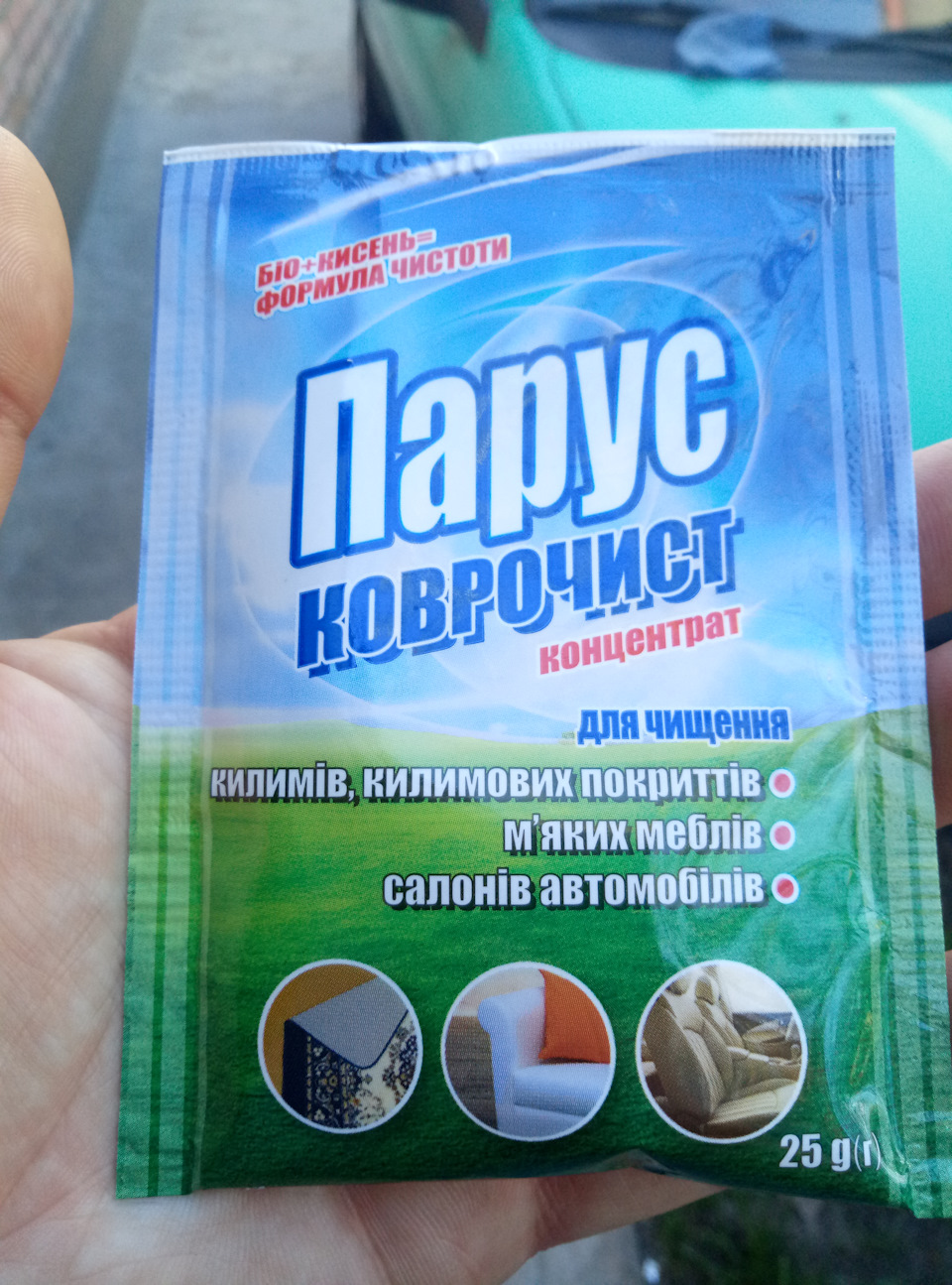 Перше ТО 3