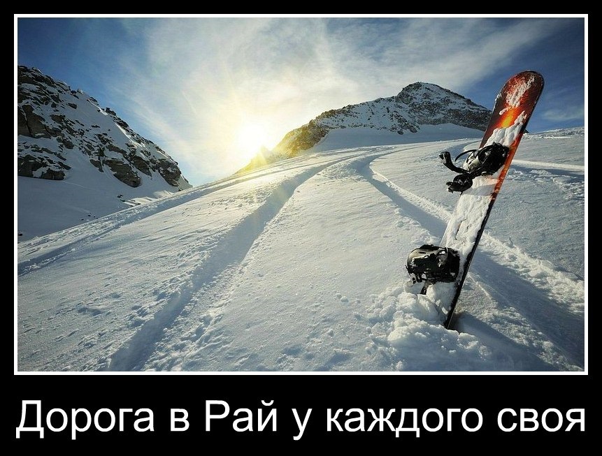 зима! 2