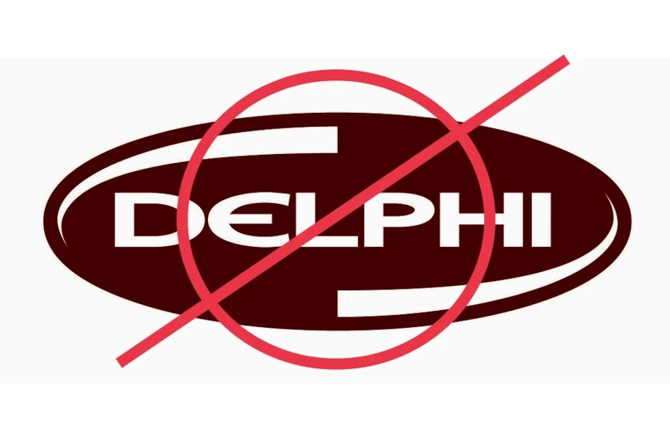 Delphi Не брати!