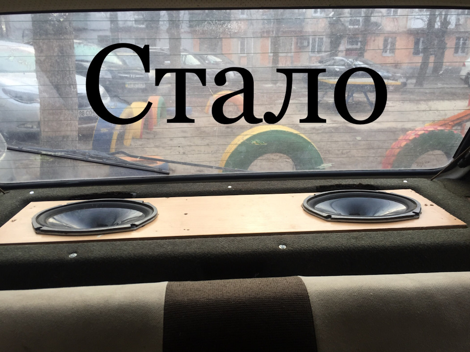 Нове 2