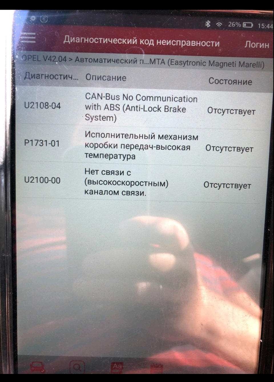 Помилка F, продовження 1
