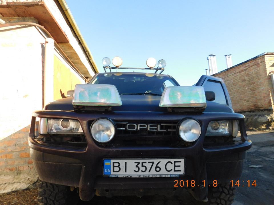 Причіп з Фронтери. Вступ. 3