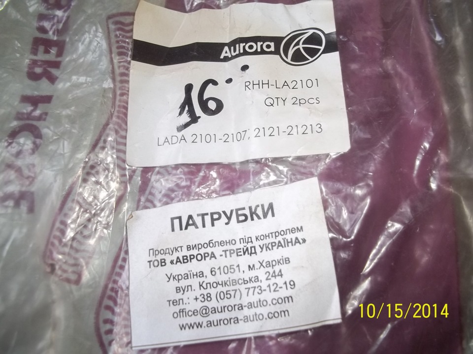 Зміна радіатора печі з Мазди 626. 2