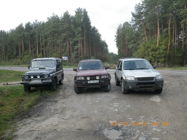 Покаталися) 1