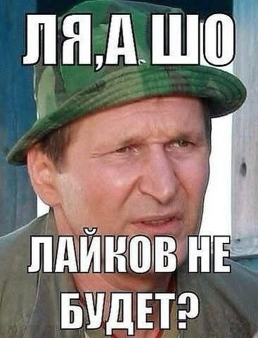 Поїхали... 1