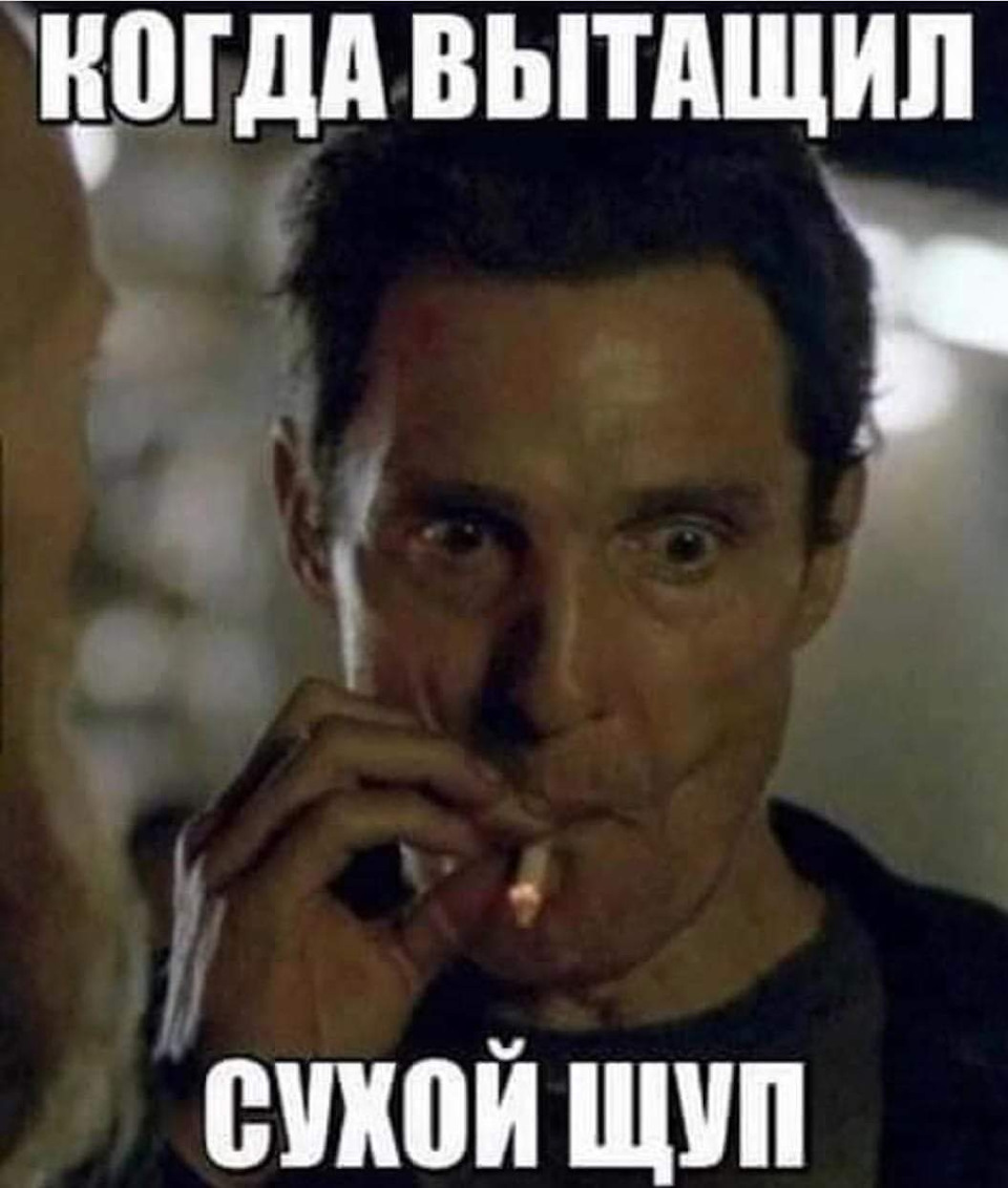 Питання зі зчеплення на ОФБ дизель 1