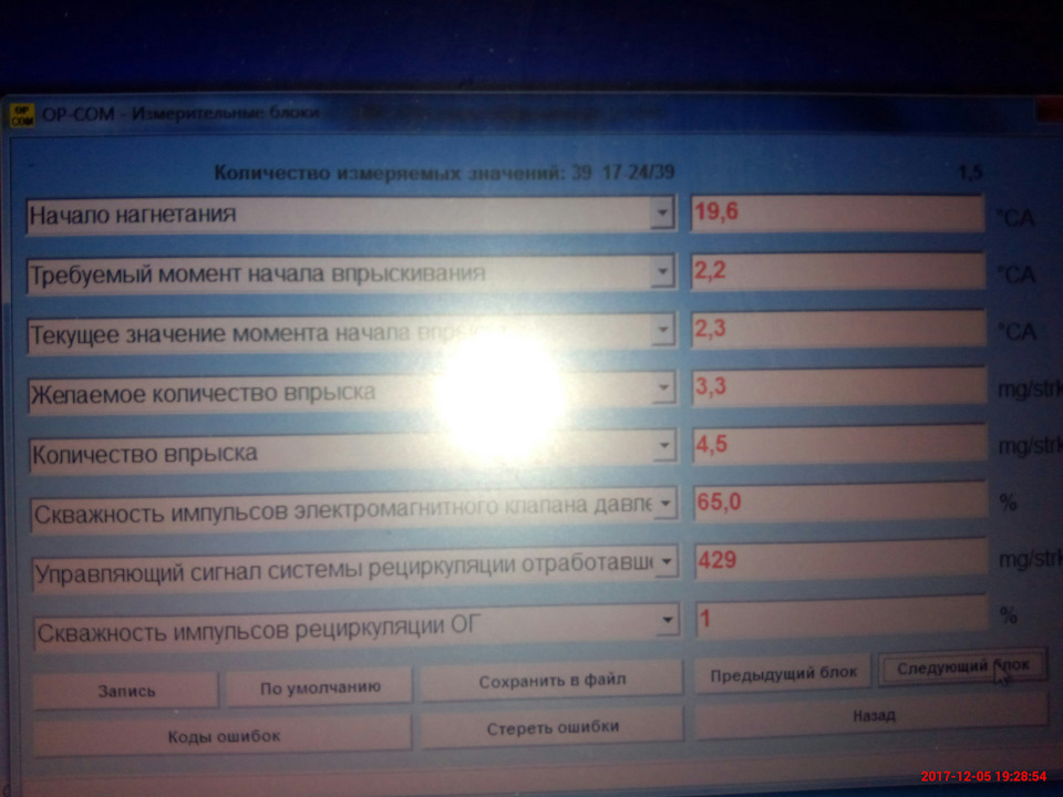 Бавовни в повітряному фільтрі! бу-бу-бу (((((новий поворот!)) 4