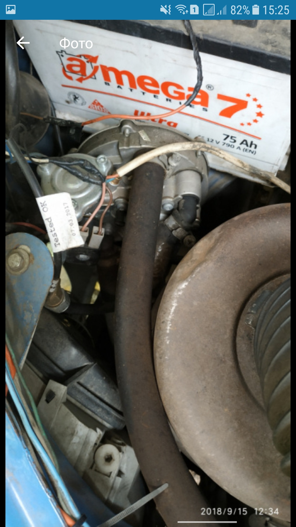 ЗМЗ-409 в Opel Frontera B (part 1) 3