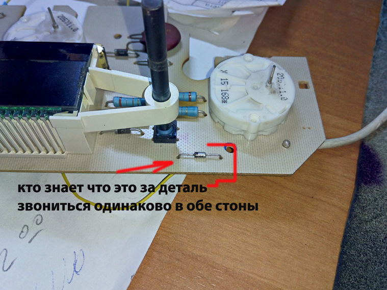 Щиток приладів Frontera B нестандартний нежданчик ВИРІШЕНО 3
