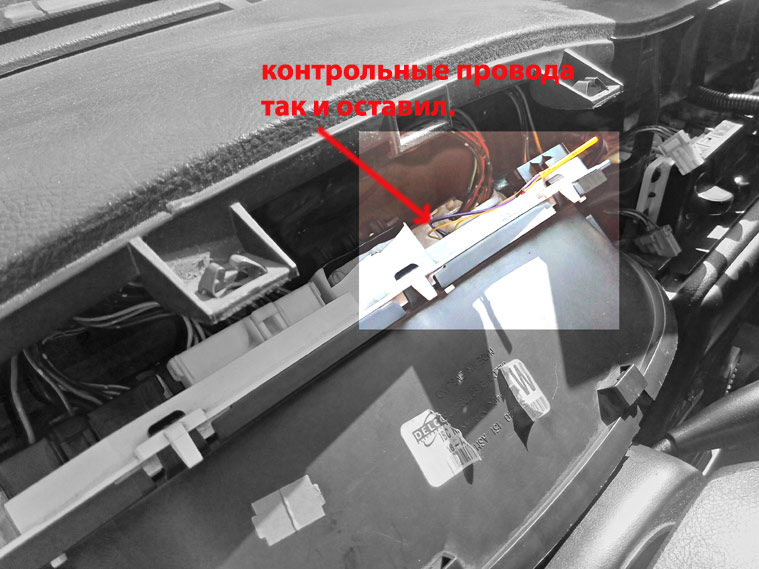 Щиток приладів Frontera B нестандартний нежданчик ВИРІШЕНО 5