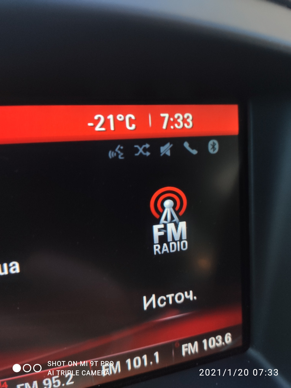 помилка P0674 і не тільки. 5