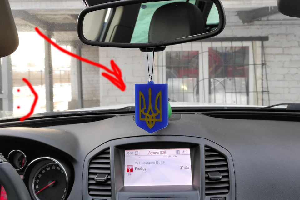 Ніштяк