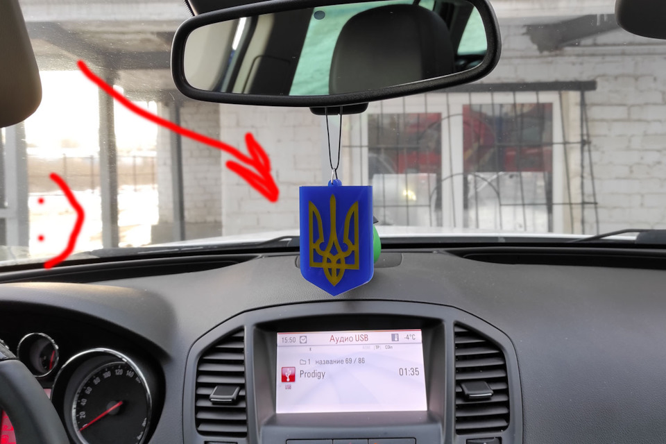 Ніштяк 1