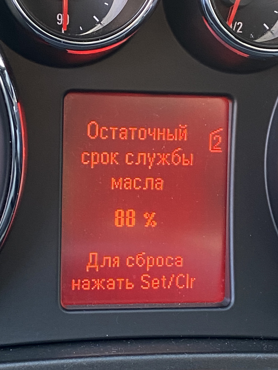 Нові закладки в БК 5