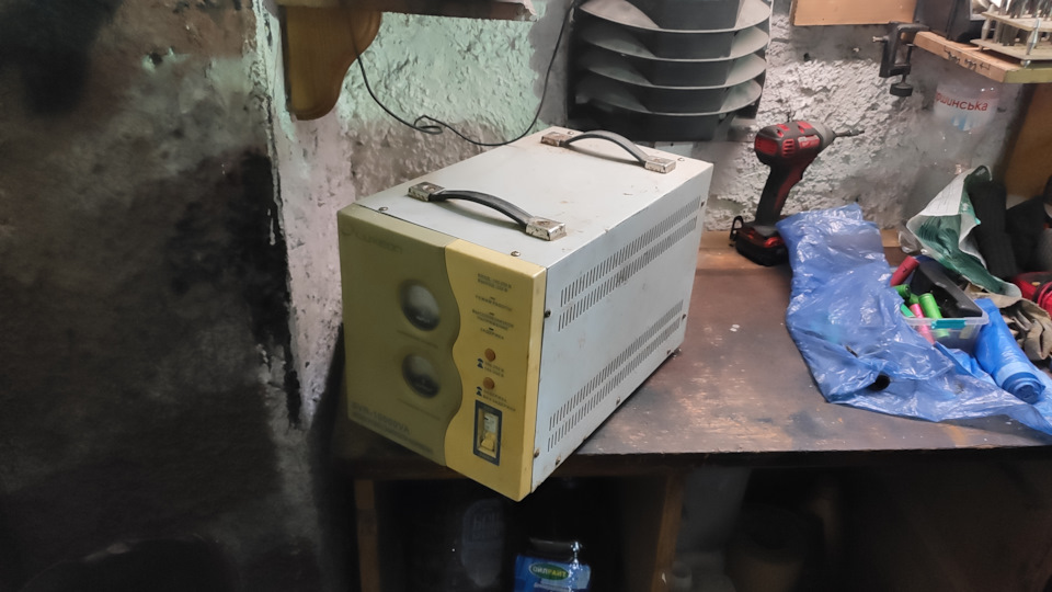 Прийшла Зима ... Стабілізатор 220v в гараж 2