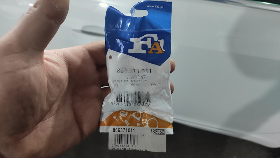 Заміна мастила та всіх фільтрів 4