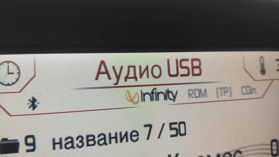 Заміна Теми dvd 800 navi Infinity Sound 4