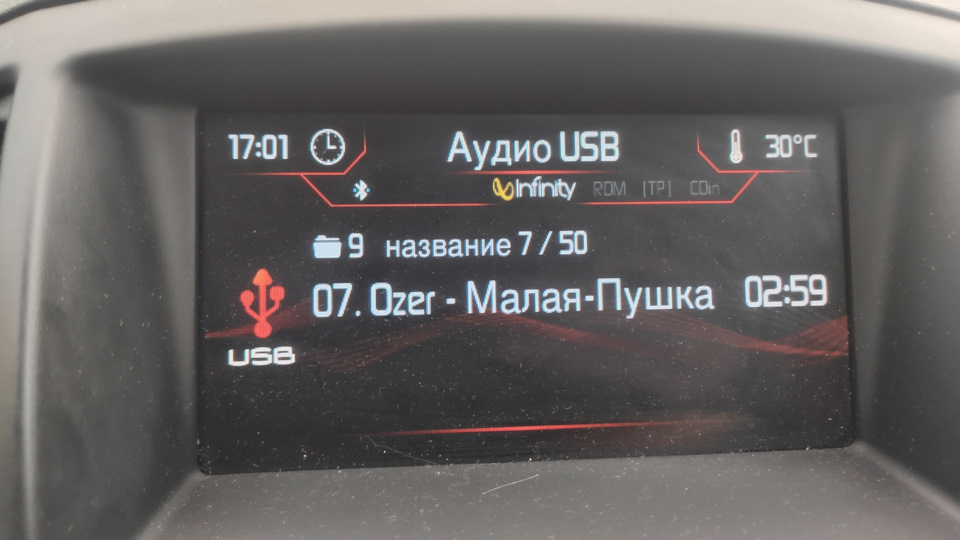 Заміна Теми dvd 800 navi Infinity Sound 3