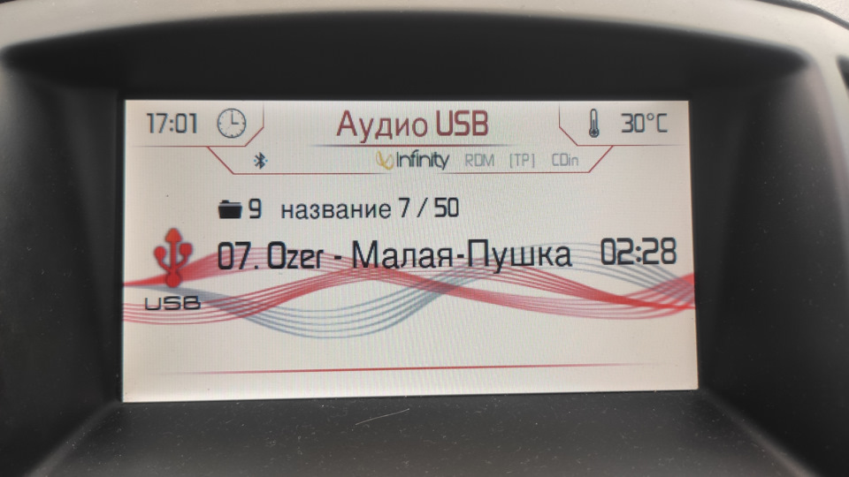Заміна Теми dvd 800 navi Infinity Sound 2