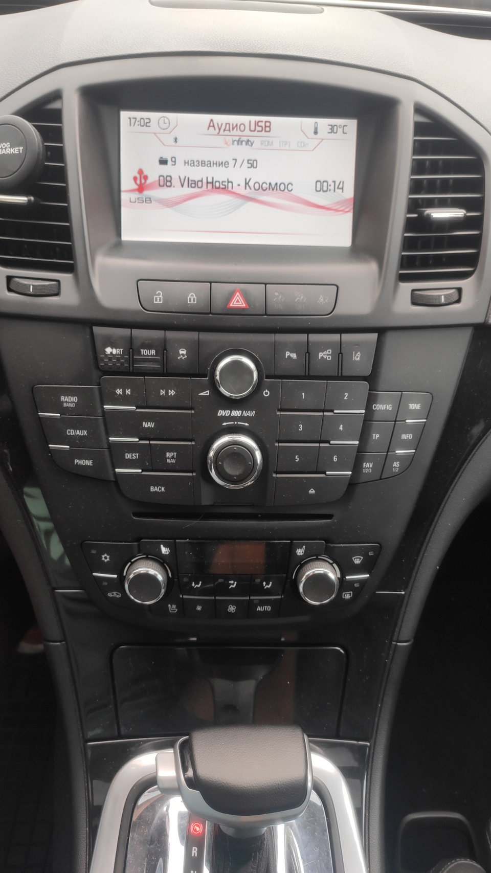 Заміна Теми dvd 800 navi Infinity Sound 5