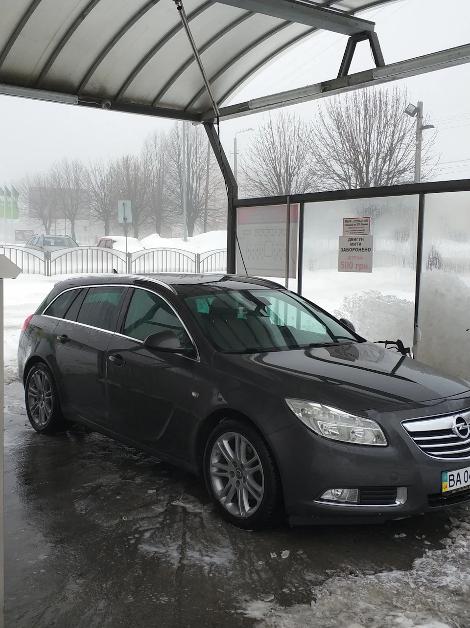 Витрата Opel Insignia 2.0 CDTI 6AT