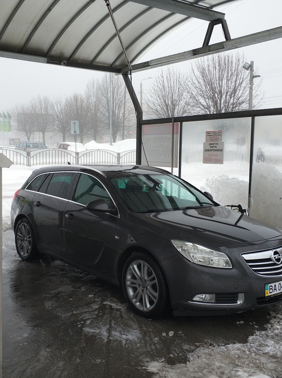 Витрата Opel Insignia 2.0 CDTI 6AT 1