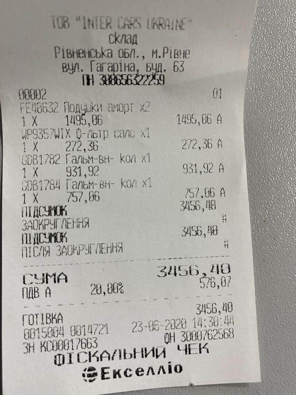 30 місць потому 2