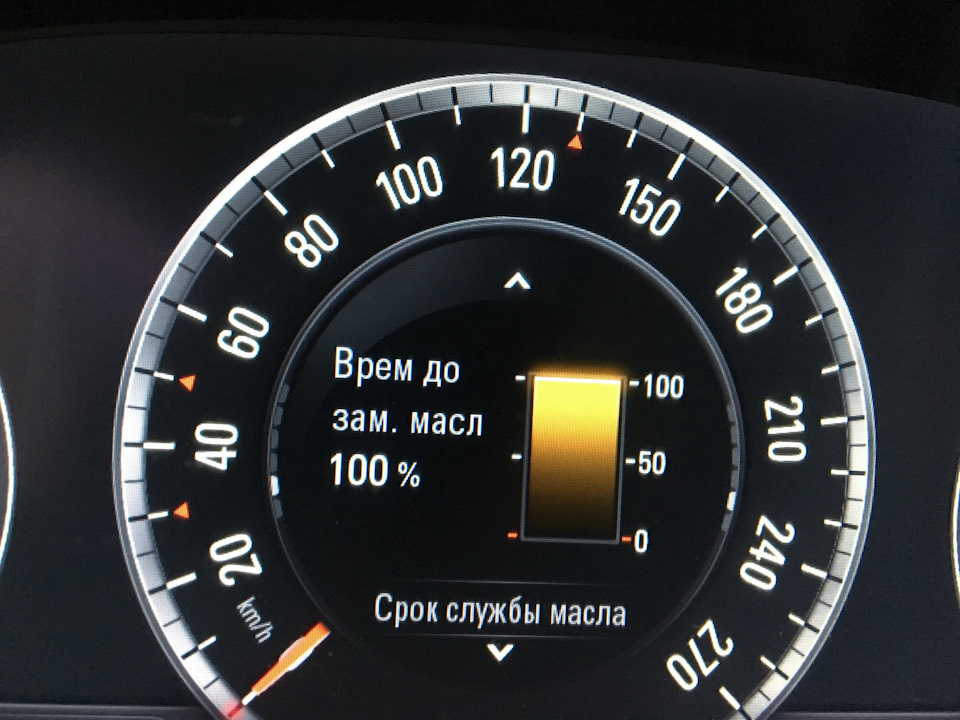 Планове ТО або 13 місяців на Інсігнії 4