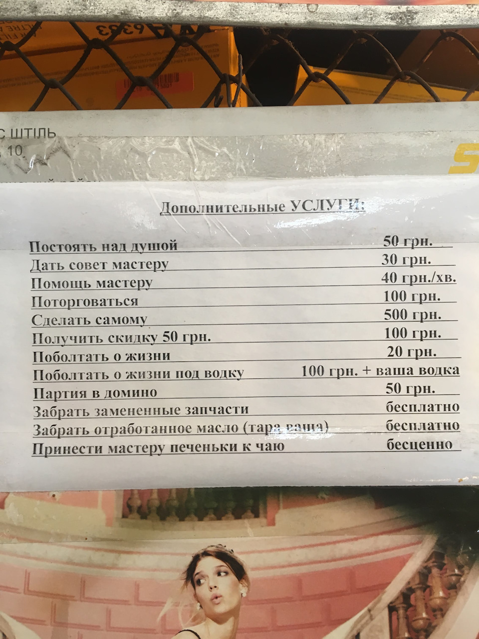 Планове ТО або 13 місяців на Інсігнії 3